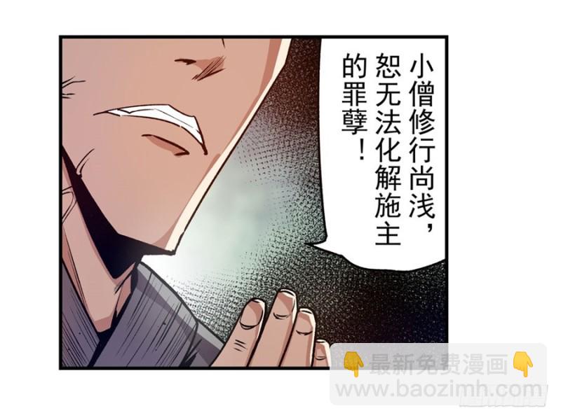 第一百三十六话-第131话