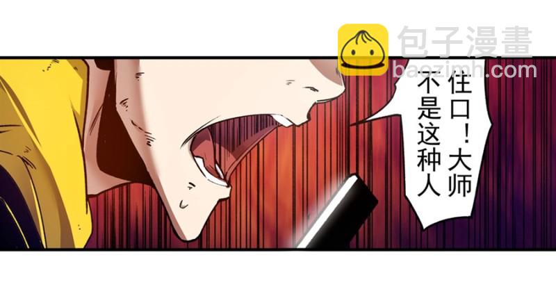 第一百三十八话-第133话