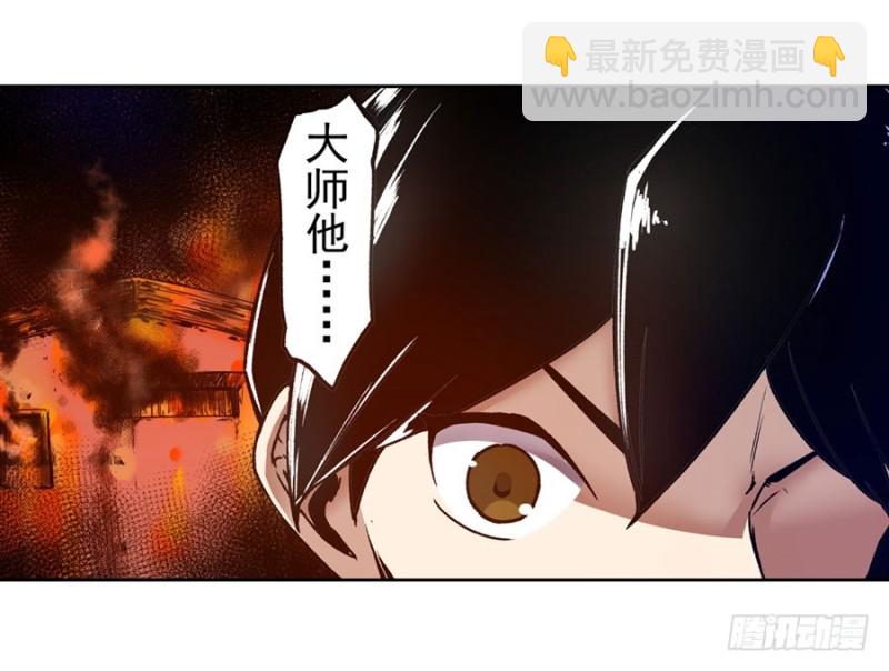 第一百三十八话-第133话