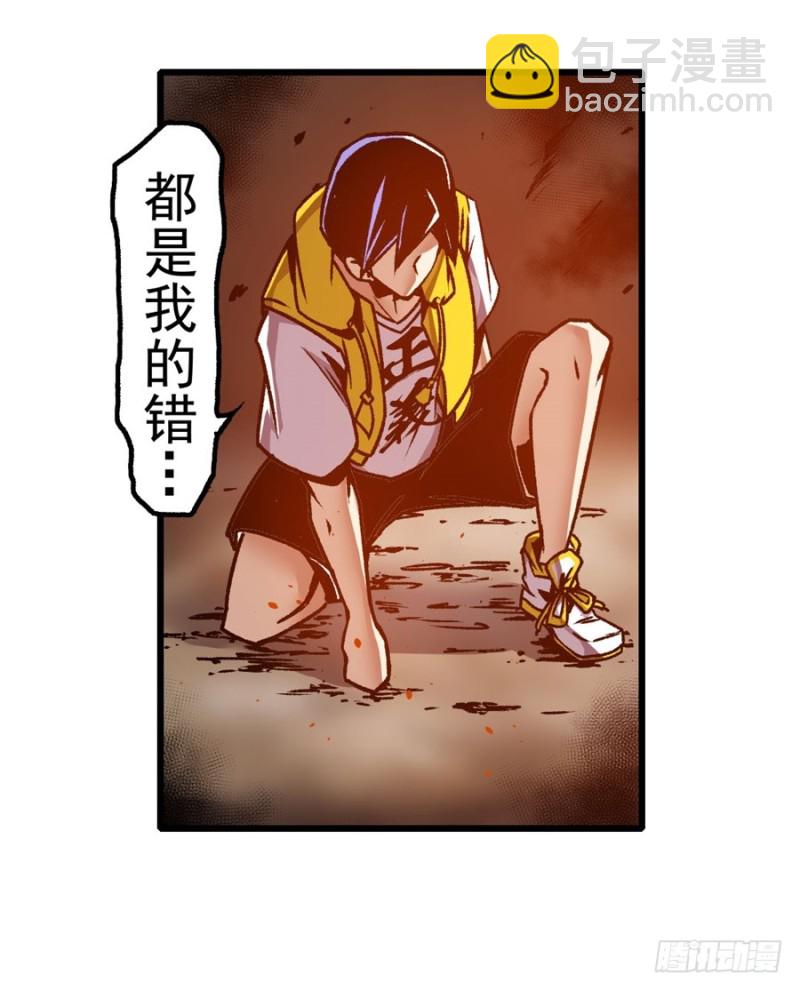 第一百三十八话-第133话