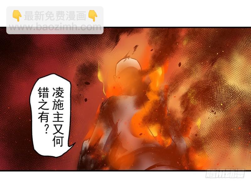 第一百三十八话-第133话