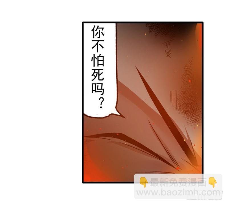 第一百三十八话-第133话