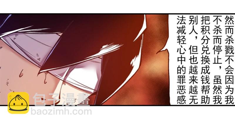 第一百三十八话-第133话