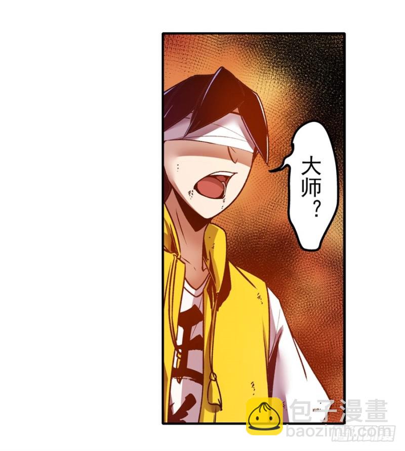 第一百三十八话-第133话