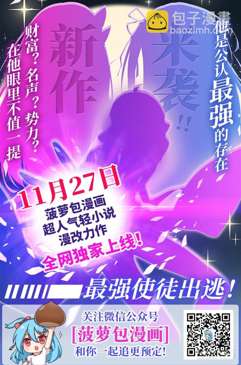 第一百三十八话-第133话