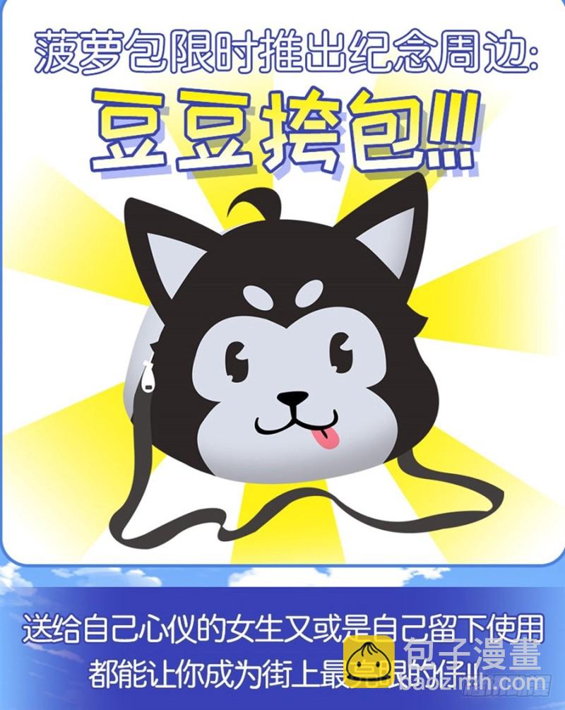 第一百三十八话-第133话