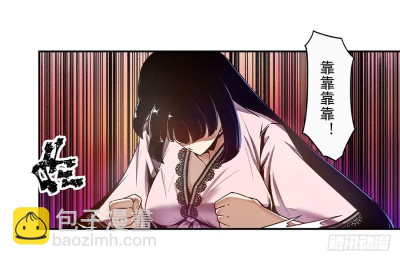 第一百三十八话-第133话