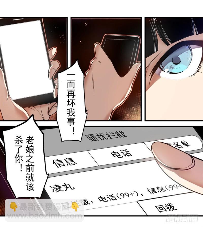 第一百三十八话-第133话