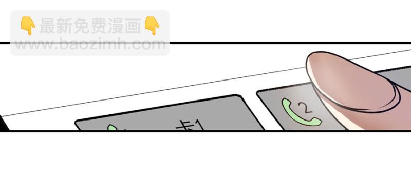 第一百三十八话-第133话