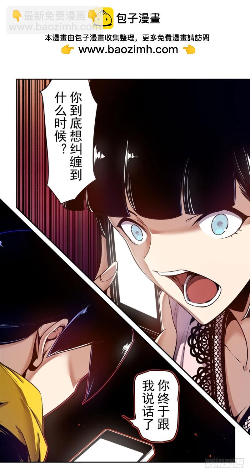 第一百三十八话-第133话