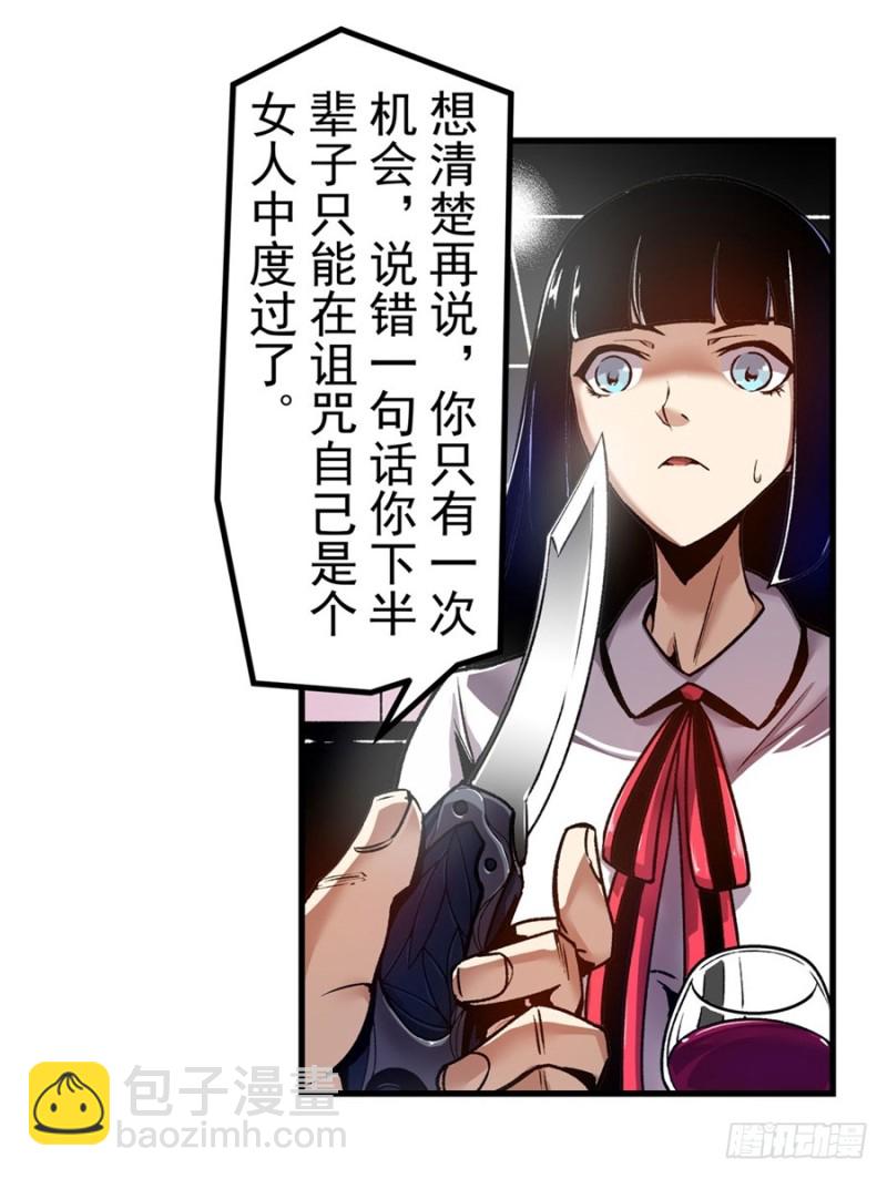 第一百四十话-第135话