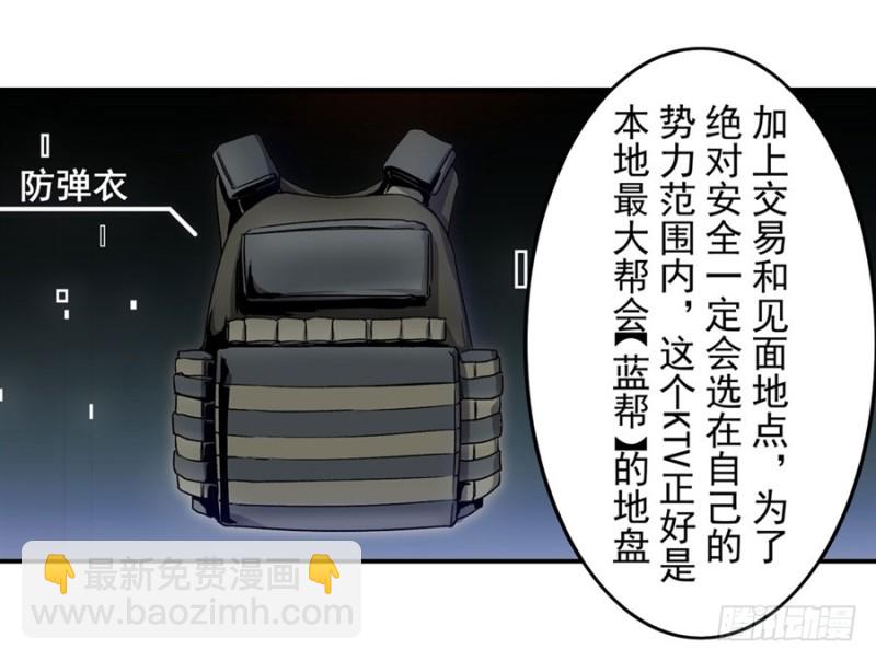 第一百四十话-第135话