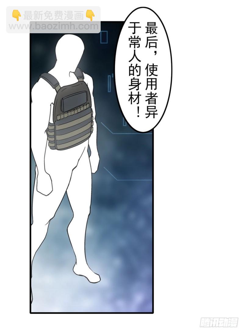 第一百四十话-第135话