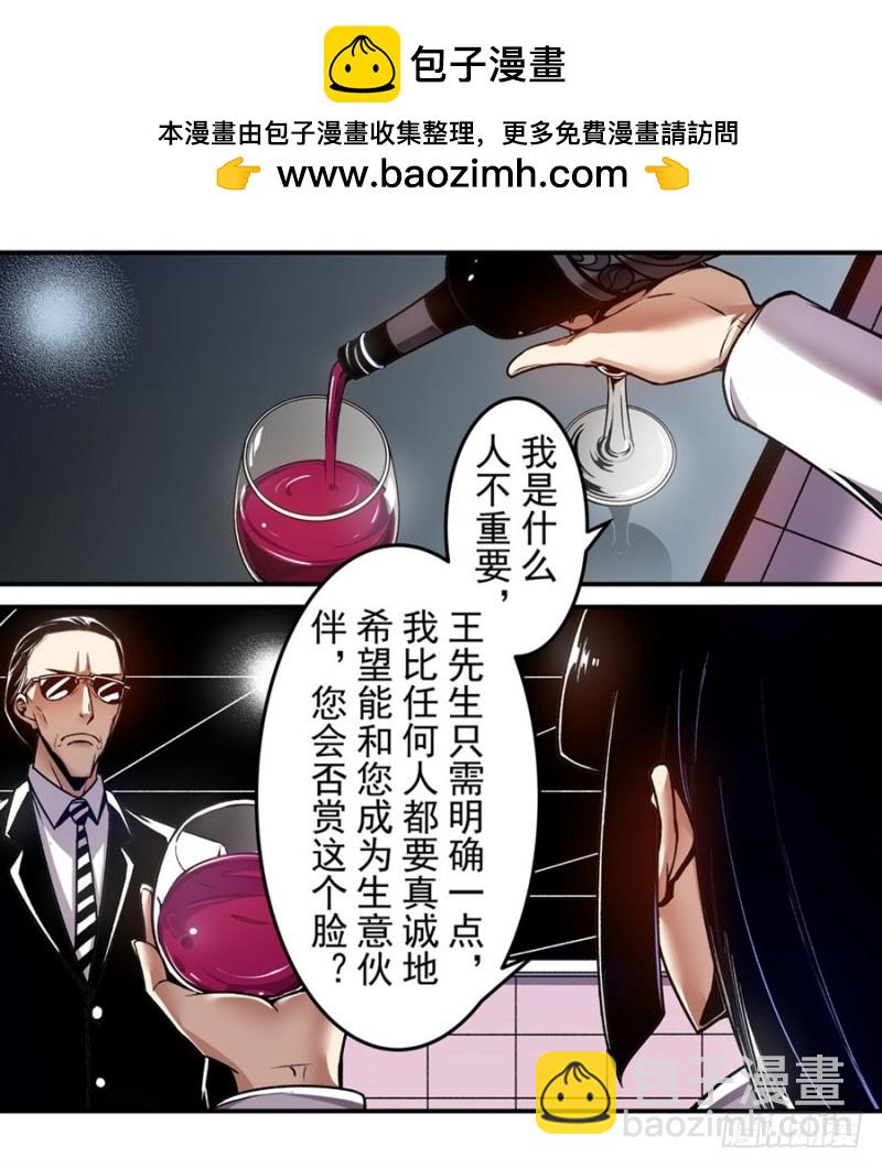 第一百四十话-第135话