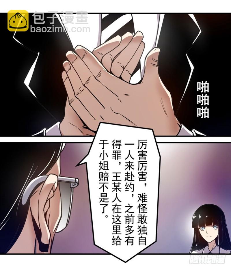 第一百四十话-第135话