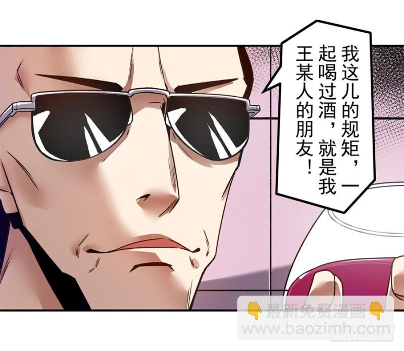 第一百四十话-第135话