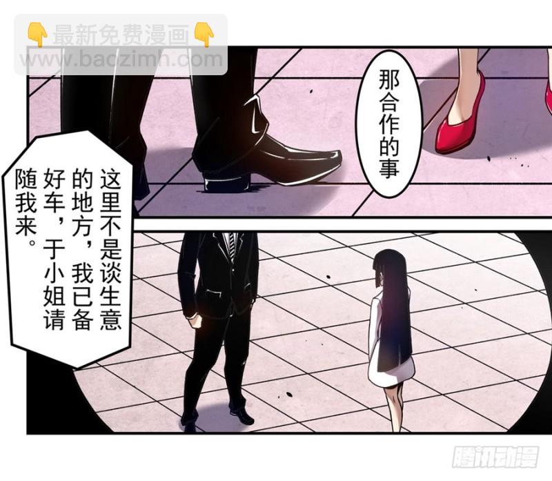 第一百四十话-第135话