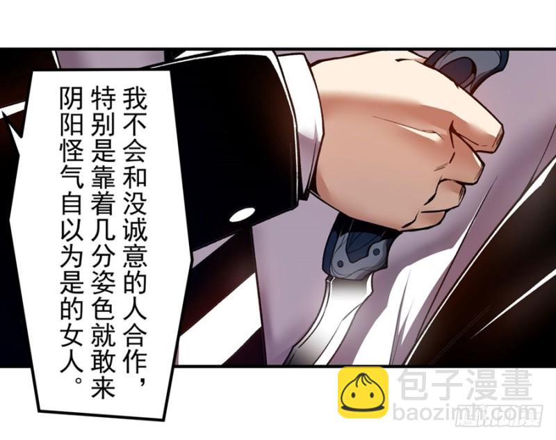 第一百四十话-第135话