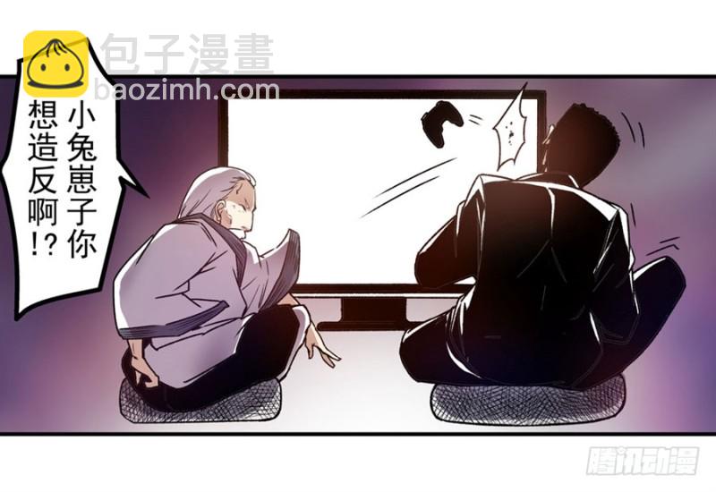 第一百四十话-第135话