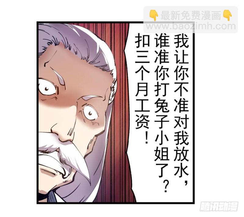 第一百四十话-第135话