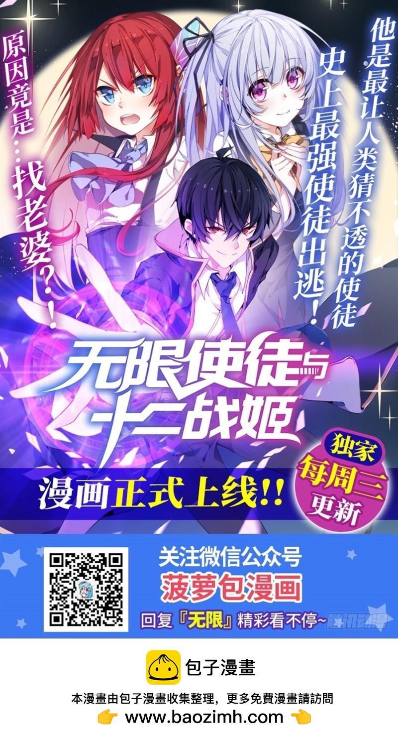 第一百四十话-第135话