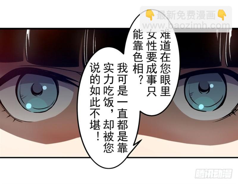 第一百四十话-第135话