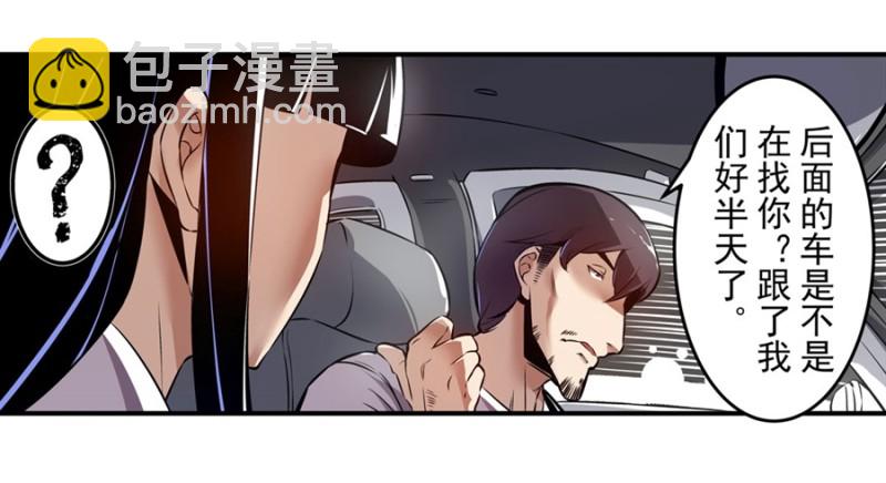 第一百四十二话-第137话