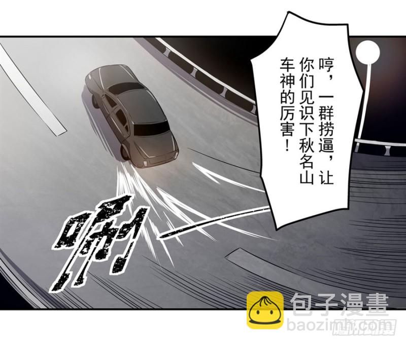 第一百四十二话-第137话