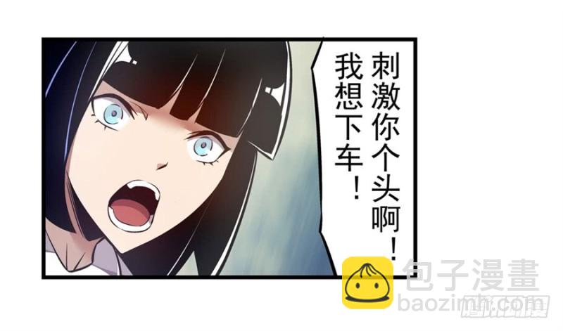 第一百四十二话-第137话