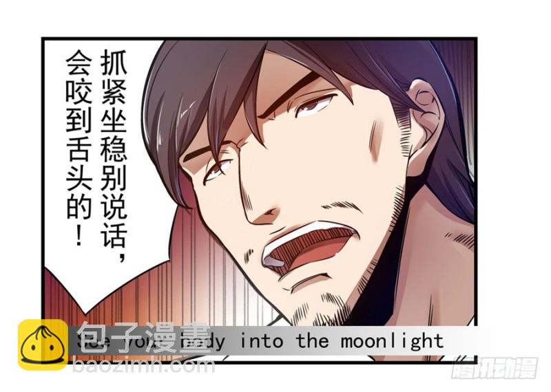 第一百四十二话-第137话