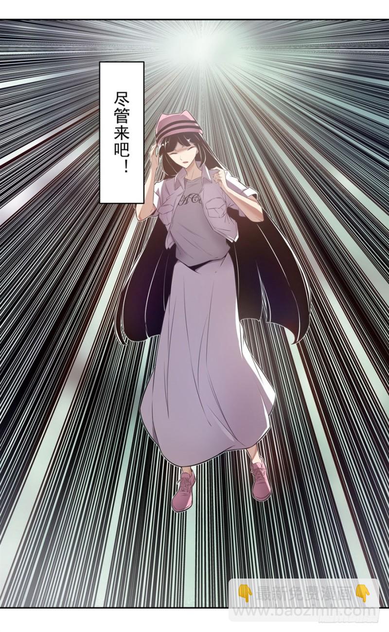 第一百四十四话-第139话