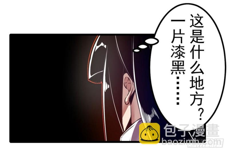 第一百四十四话-第139话