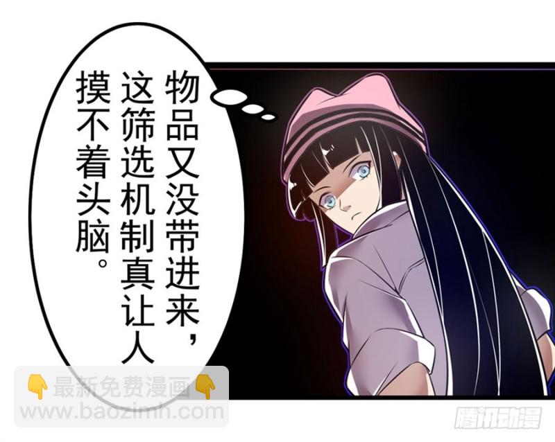 第一百四十四话-第139话