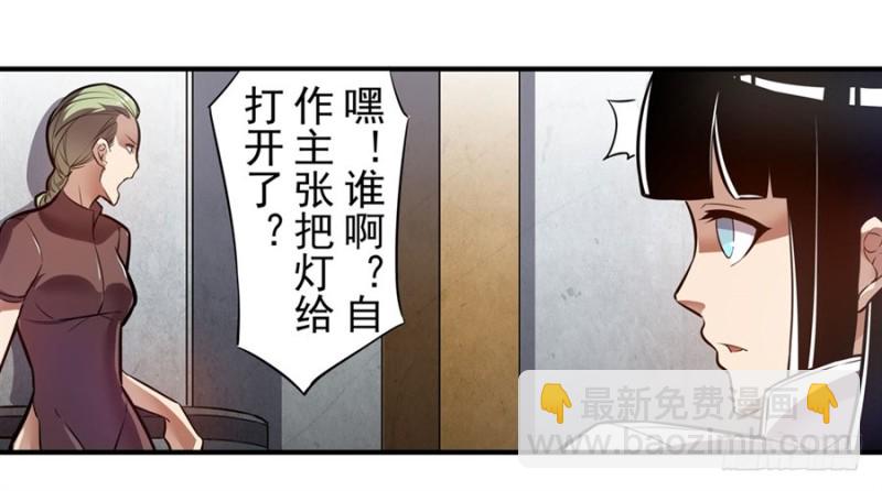 第一百四十四话-第139话