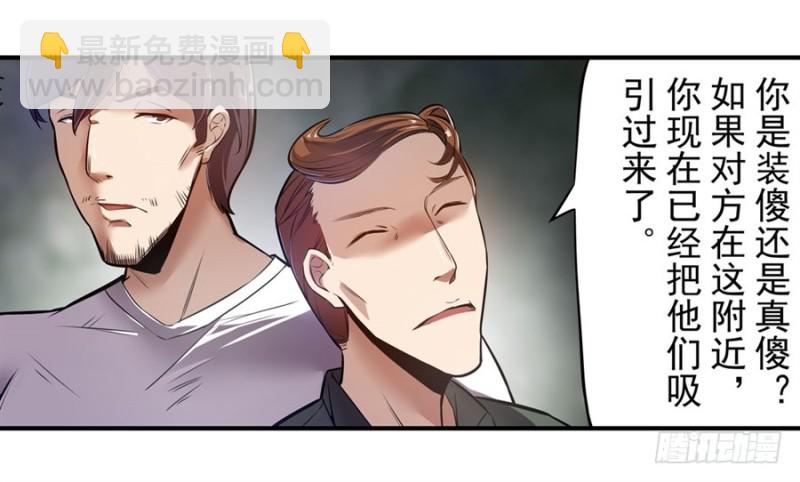 第一百四十四话-第139话