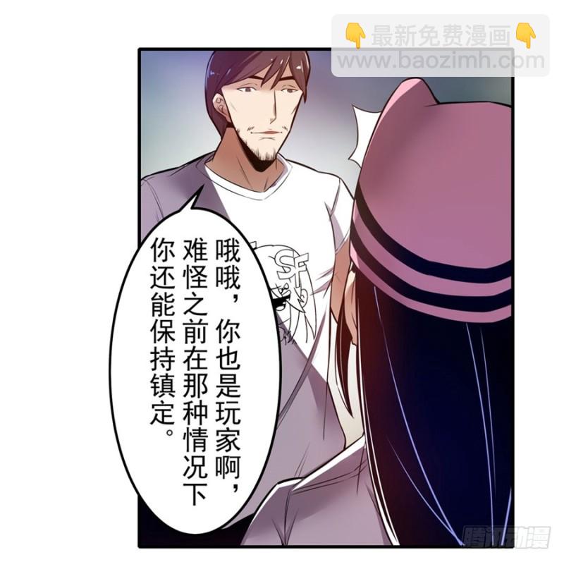 第一百四十四话-第139话