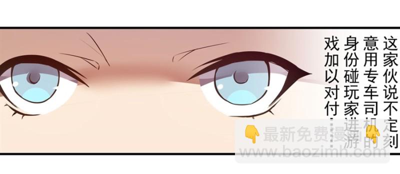 第一百四十四话-第139话