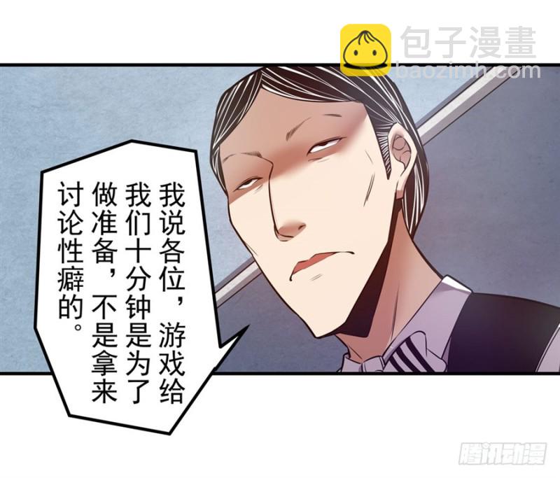 第一百四十四话-第139话