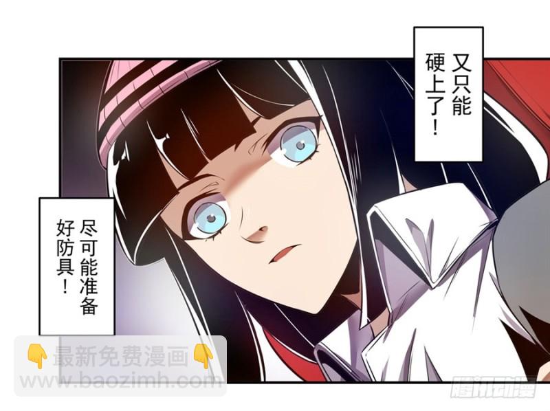 第一百四十四话-第139话