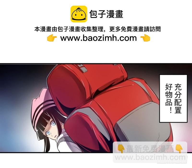 第一百四十四话-第139话