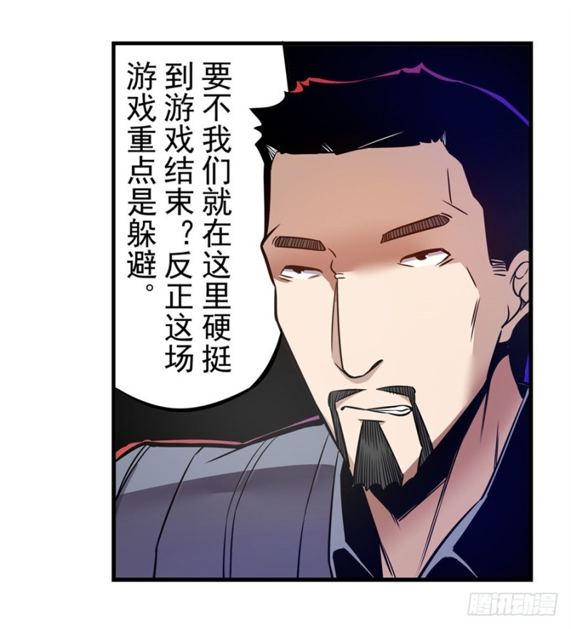 第一百四十六话-第141话