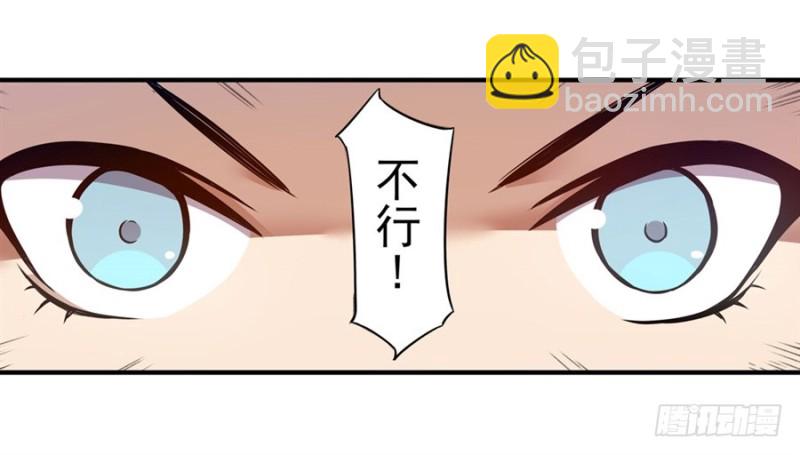 第一百四十六话-第141话