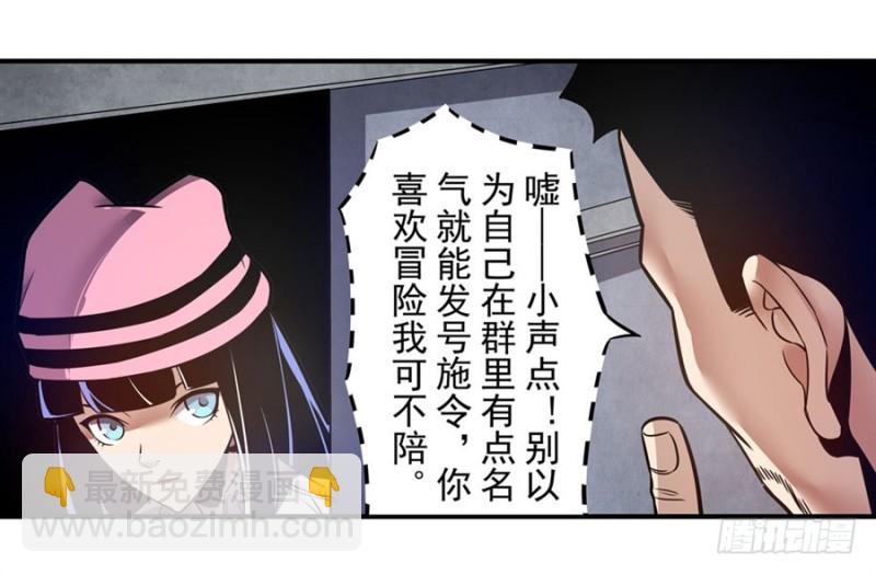 第一百四十六话-第141话