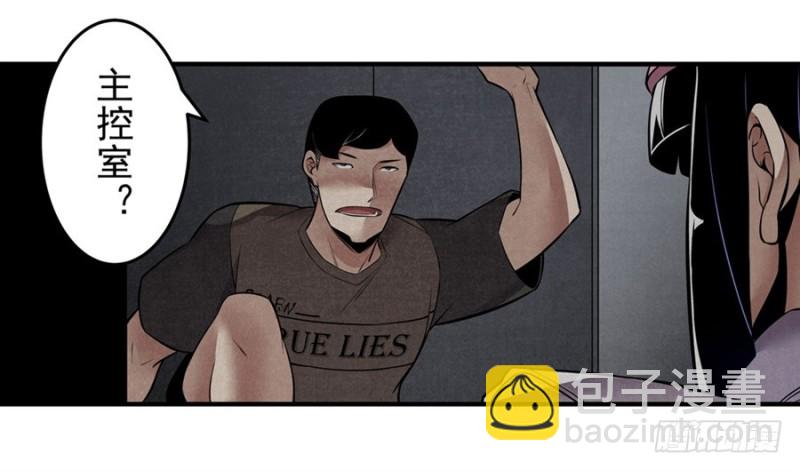 第一百四十六话-第141话