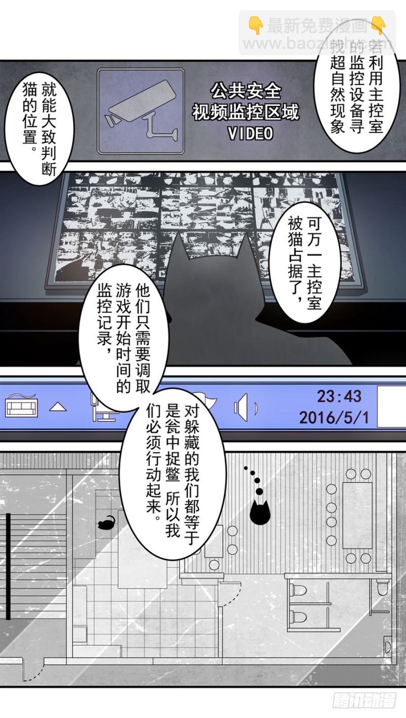 第一百四十六话-第141话