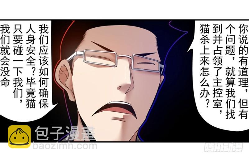 第一百四十六话-第141话