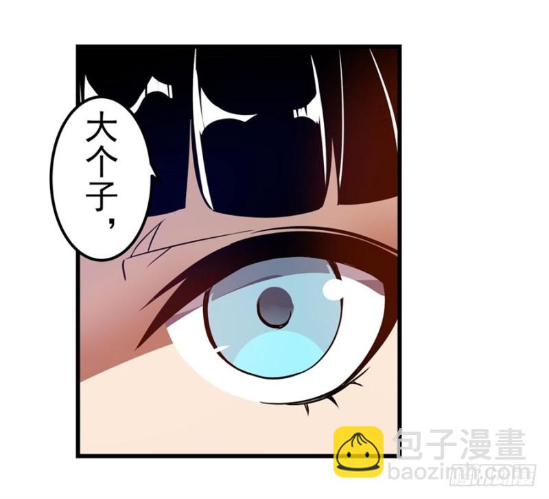 第一百四十六话-第141话