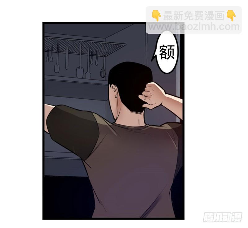 第一百四十六话-第141话