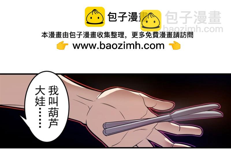 第一百四十六话-第141话