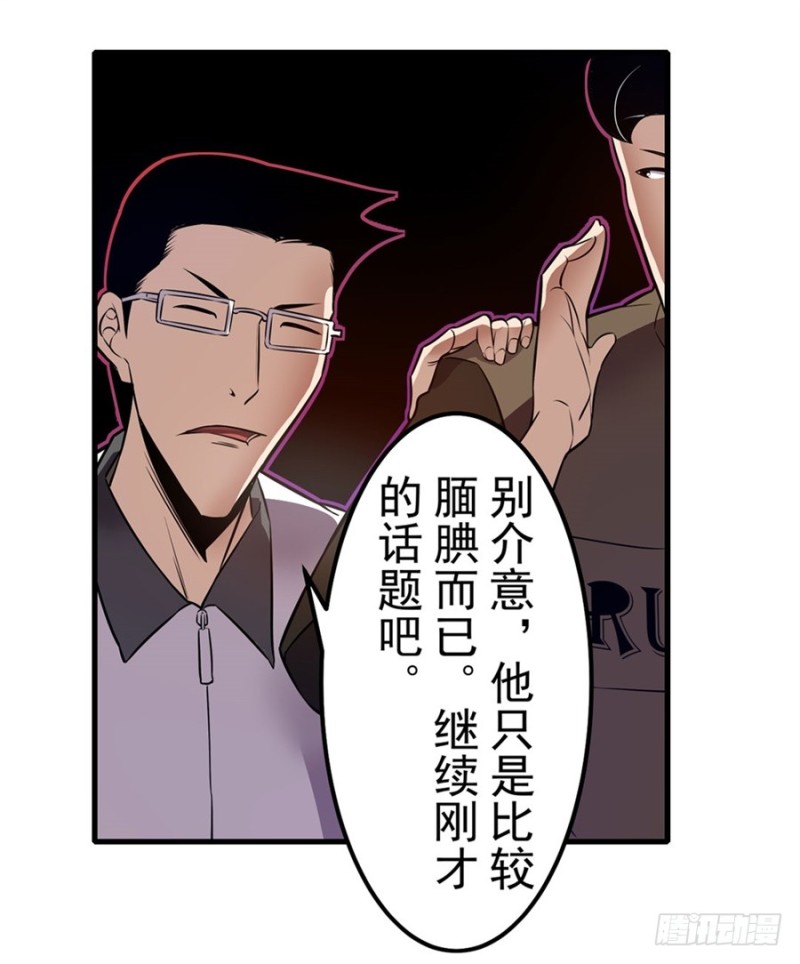 第一百四十六话-第141话